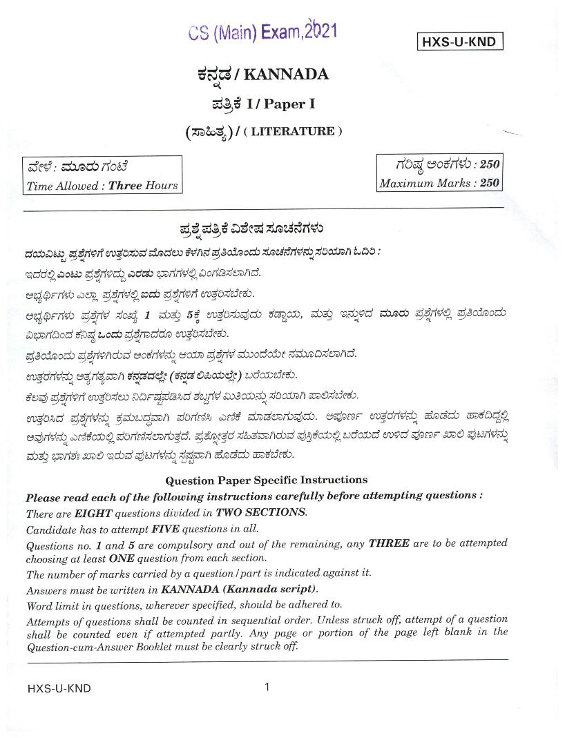 UPSC IAS 2021 Question Paper for Kannada Paper I - Page 1