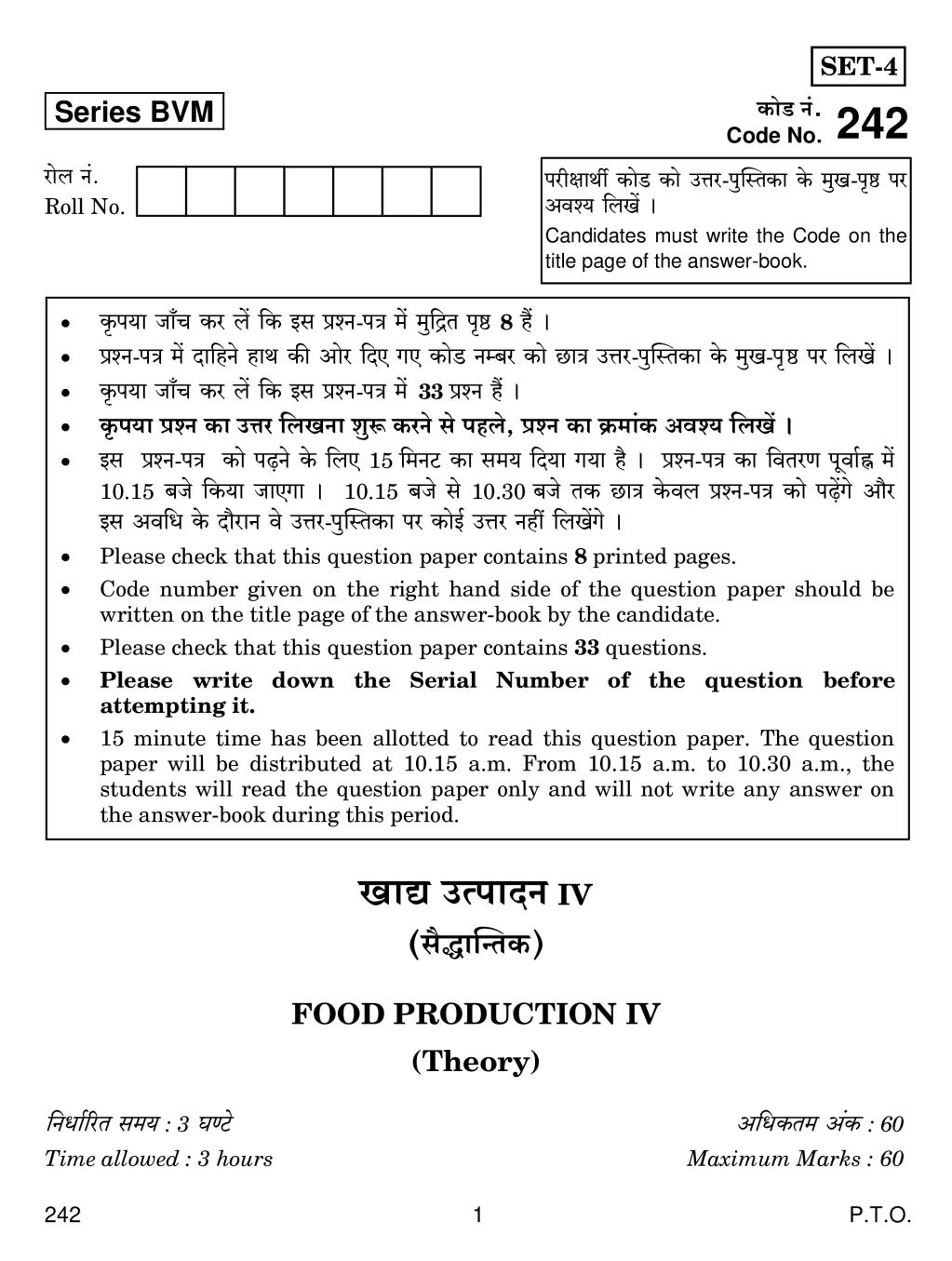 CBSE Class 12 Food Production IV Question Paper 2019 - Page 1