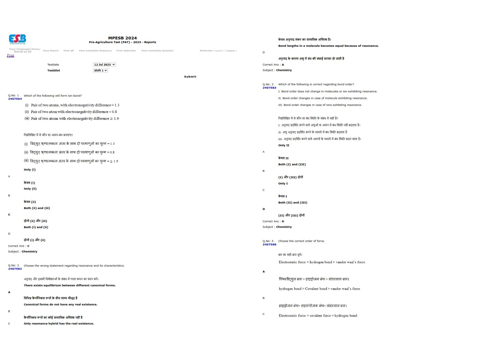 MP PAT 2023 Question Paper - Page 1