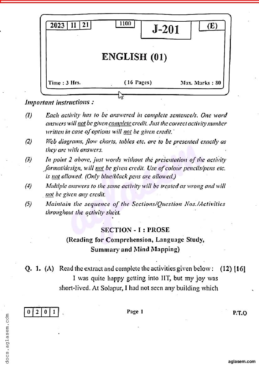 education question paper 2023 class 12