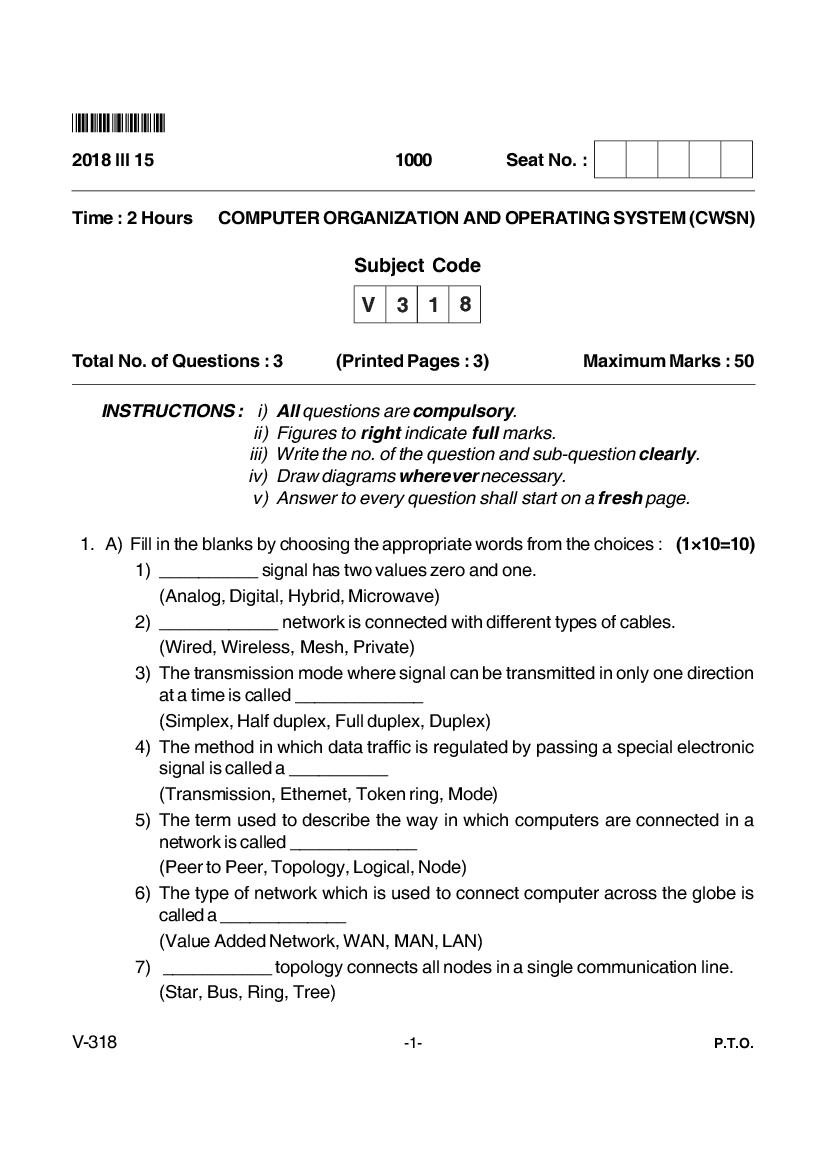 Goa Board Class 12 Question Paper Mar 2018 Computer Organization and Operating System _CWSN_ - Page 1