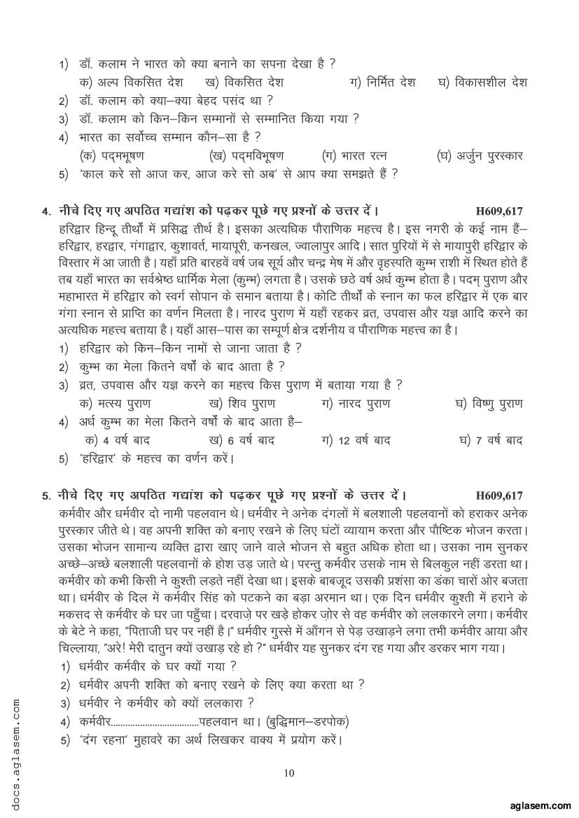 class-6-hindi-question-bank-pdf-important-questions-for-class-6-hindi