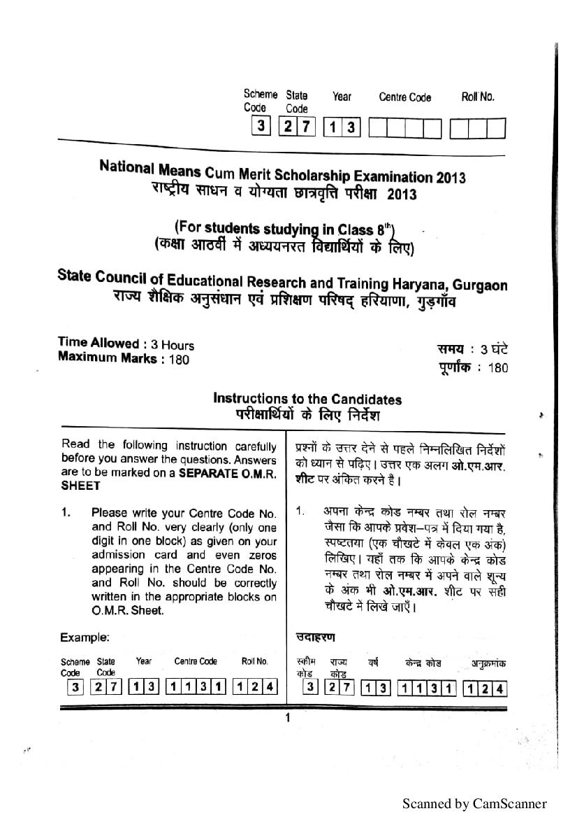 Haryana NMMS 2013 Question Paper MAT - Page 1