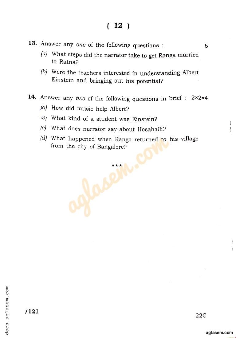 class 11 2023 english question paper ahsec