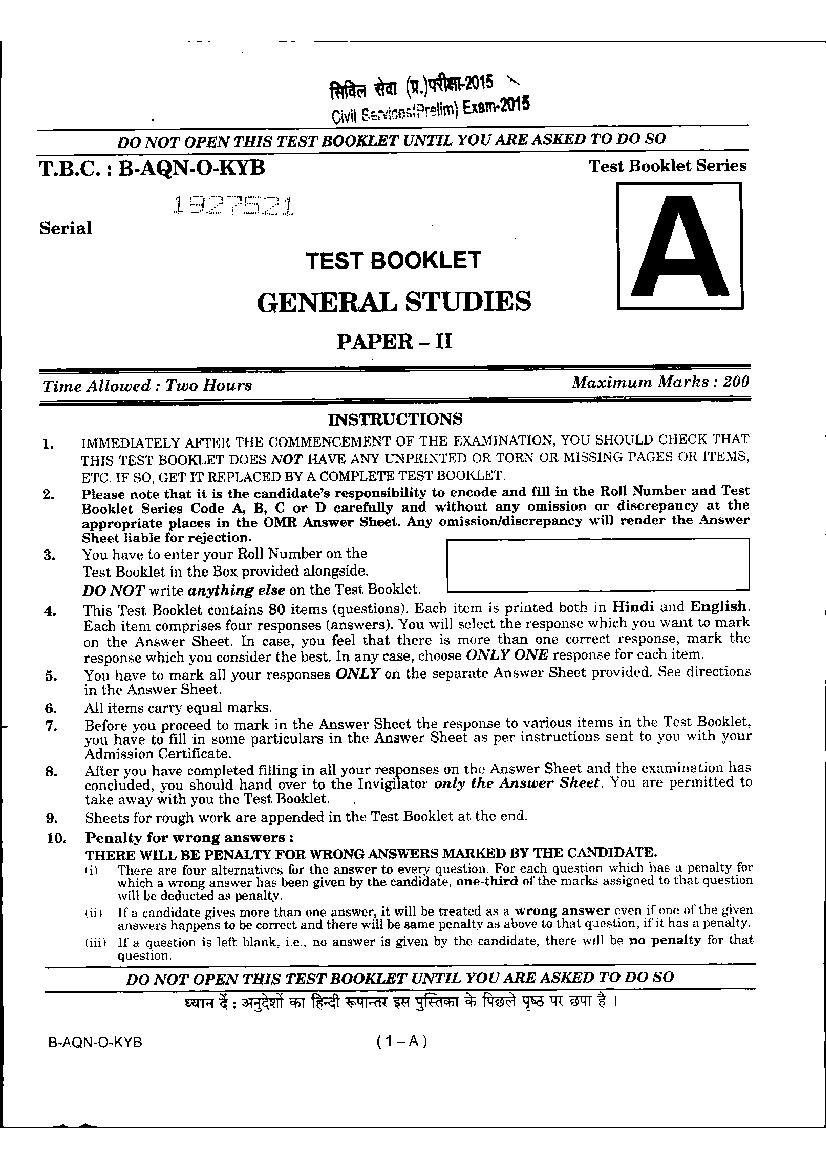 UPSC IAS 2015 Question Paper for General Studies Paper-II - Page 1