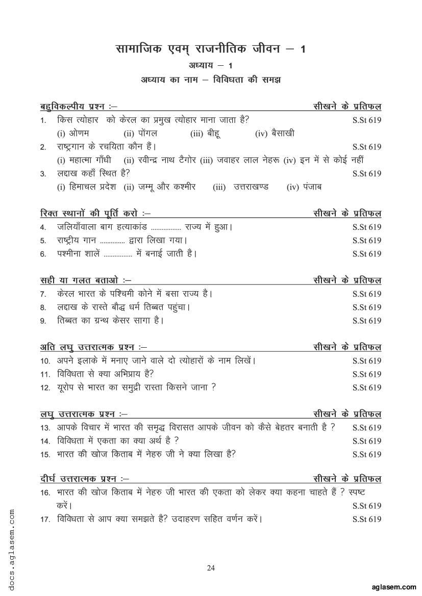 social-studies-5th-grade-worksheets