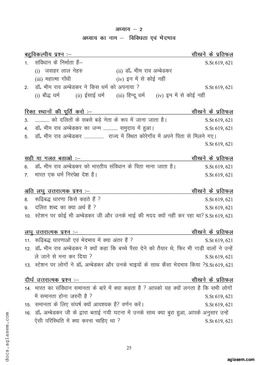 Class 6 Social Studies Question Bank PDF Important Questions For 