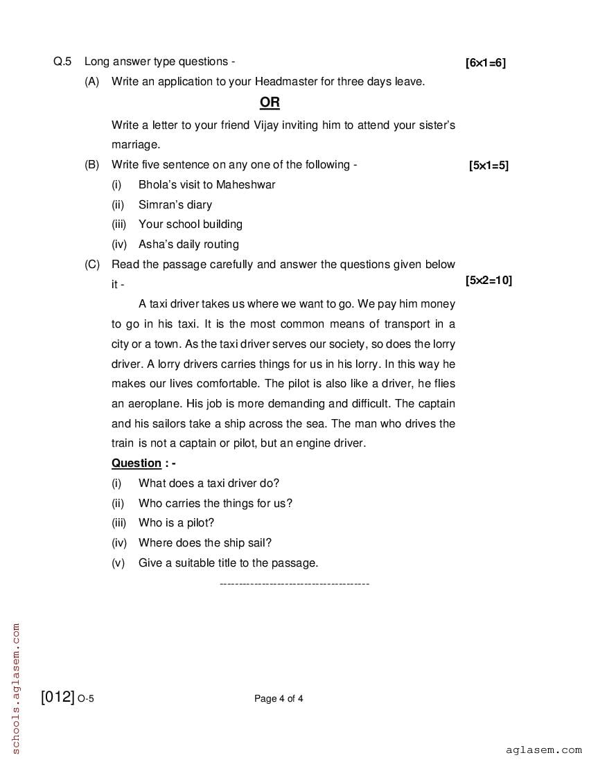 mpsos-class-5-english-question-paper-pdf