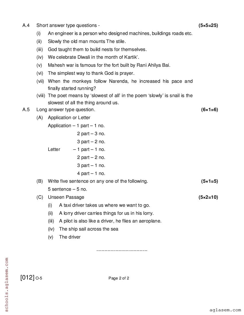 mpsos-class-5-english-question-paper-pdf