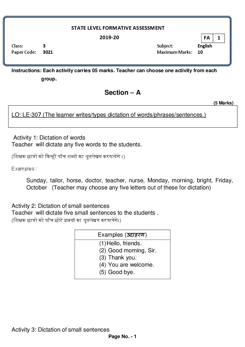 CG Board Class 3 Question Paper 2020 English (FA1) - Page 1