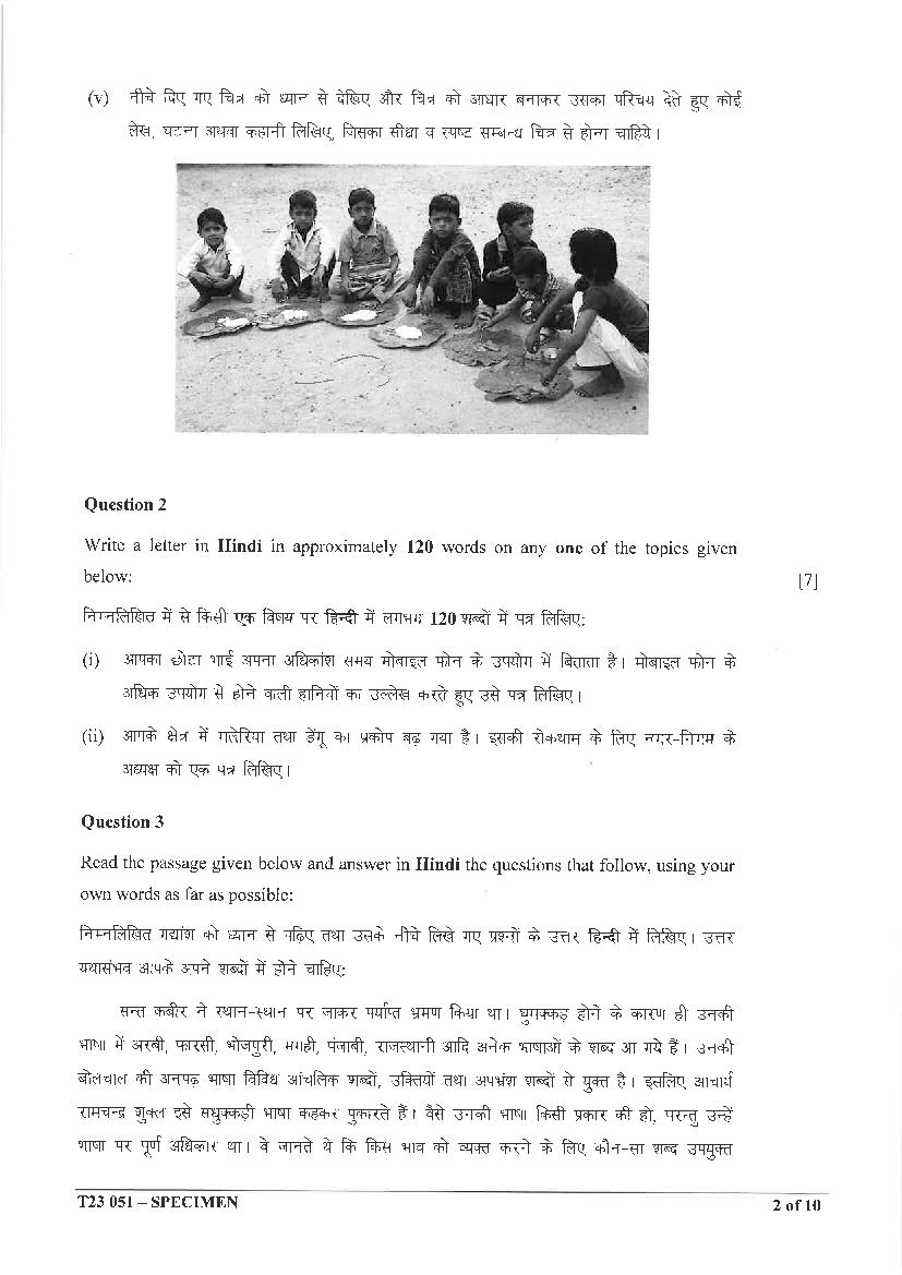 ICSE Hindi Specimen Paper 2024 (PDF) CISCE Class 10 Hindi Sample Paper