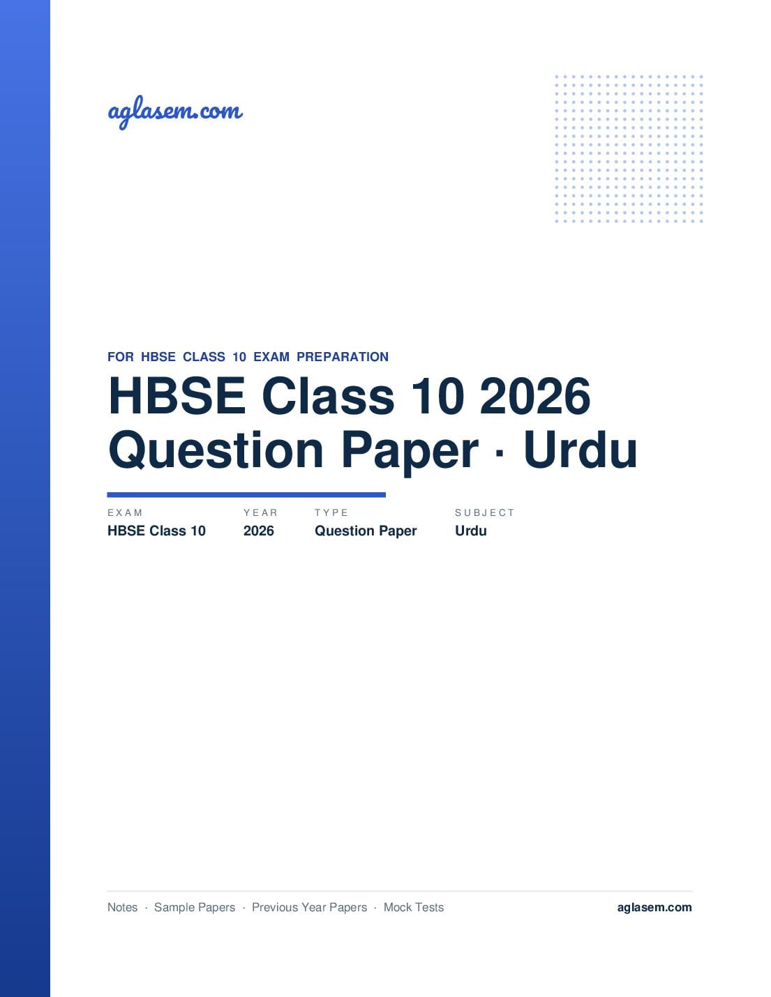 HBSE Class 10 Question Paper 2026 Urdu - Page 1 of 16