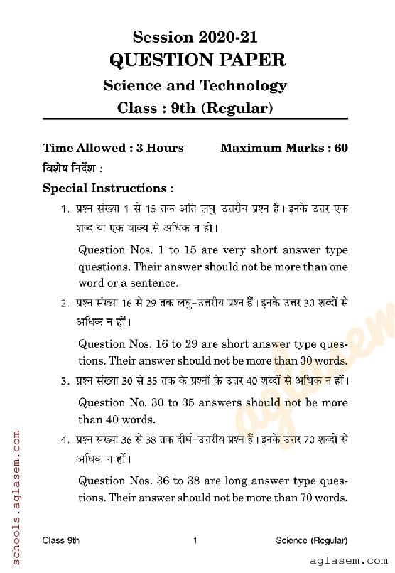 HP Board Class 9 Question Paper 2021 Science - Page 1