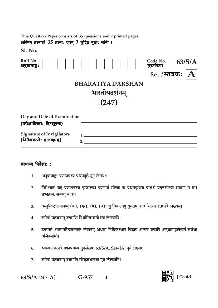 NIOS Class 10 Question Paper 2022 (Apr) Bharat Darshan - Page 1