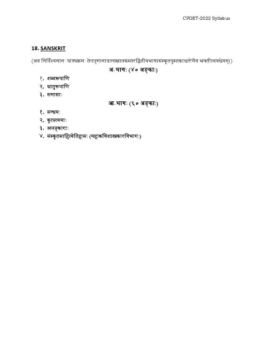 TS CPGET 2022 Syllabus MA Sanskrit - Page 1