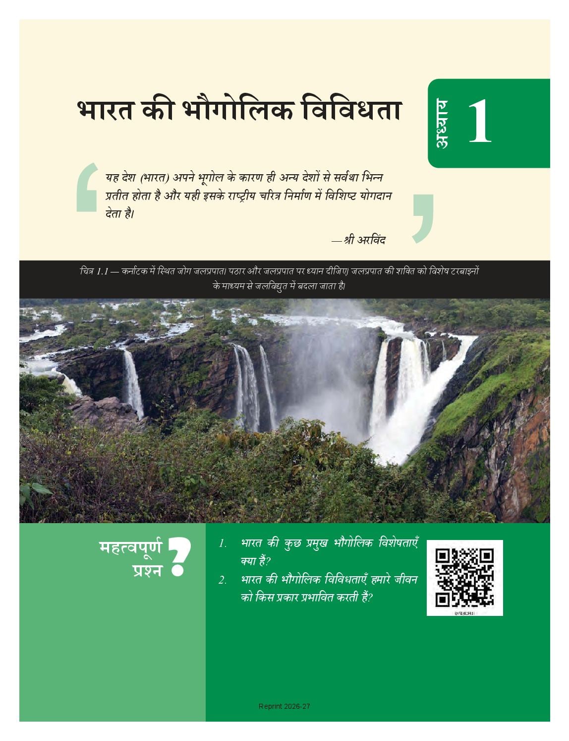 NCERT Book Class 7 Social Science (Samaj Ka Aadhyan Bharat or uske aage Part-I) Chapter 1 भारत की भौगोलिक विविधता - Page 1 of 26