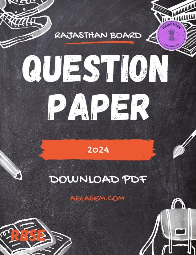 Rajasthan Board Class 12 Question Paper 2024 Agriculture Chemistry - Page 1