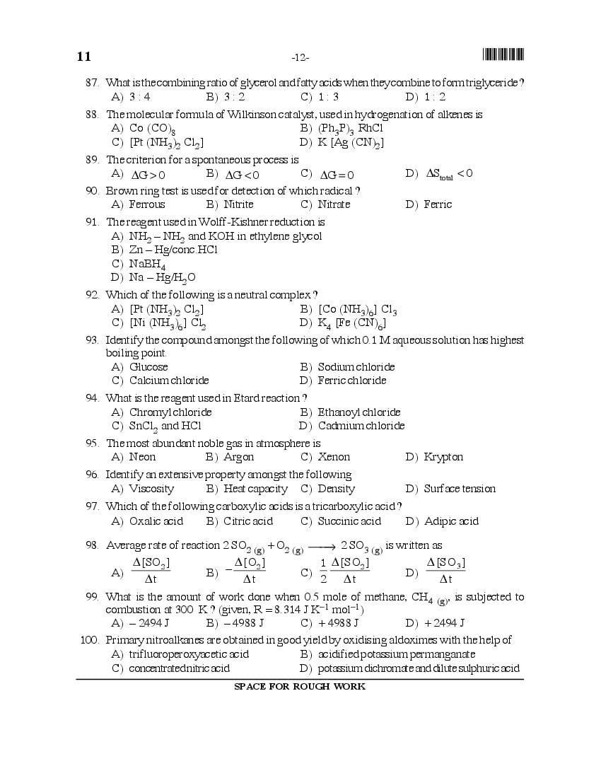 MHT CET 2016 Question Paper PDF with Answer Key (2 Papers)
