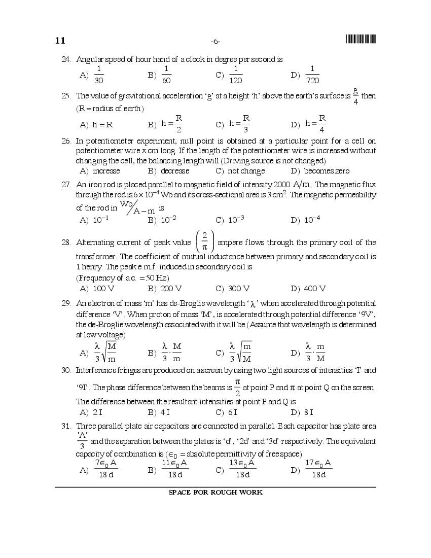 MHT CET 2016 Question Paper PDF with Answer Key (2 Papers)
