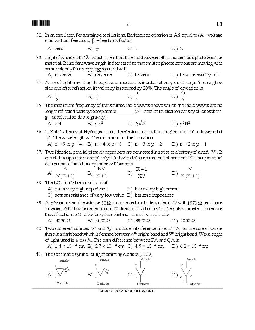 MHT CET 2016 Question Paper PDF with Answer Key (2 Papers)