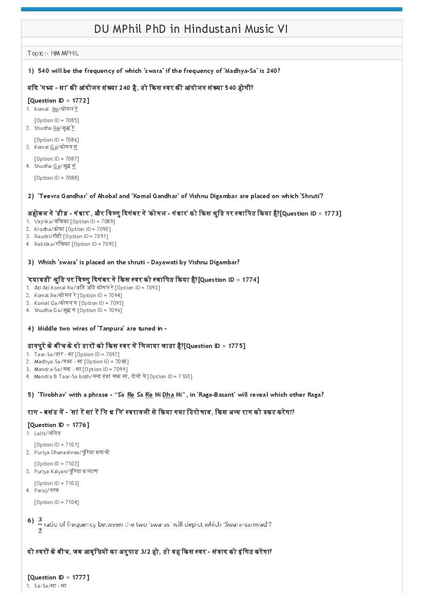 DUET 2021 Question Paper M.Phil Ph.D in Hindustani Music - Page 1