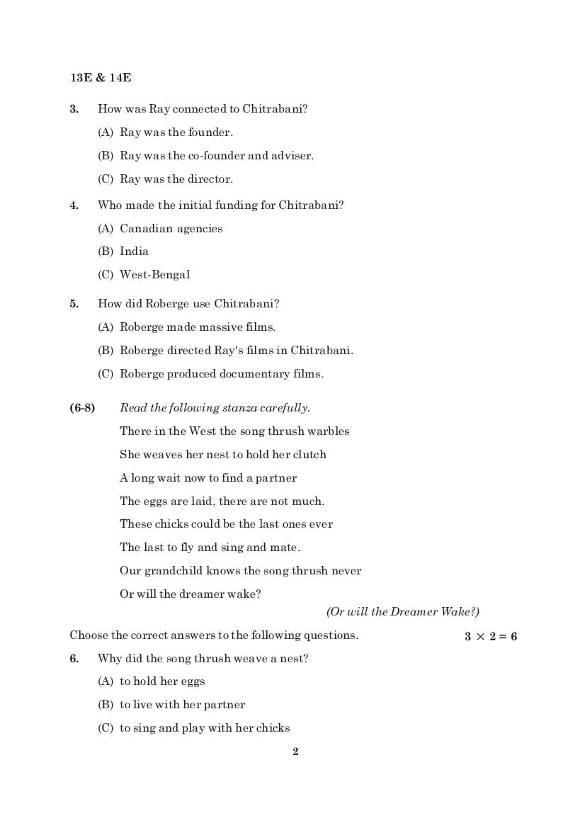 Class 10 English Question Paper 2024 Image to u