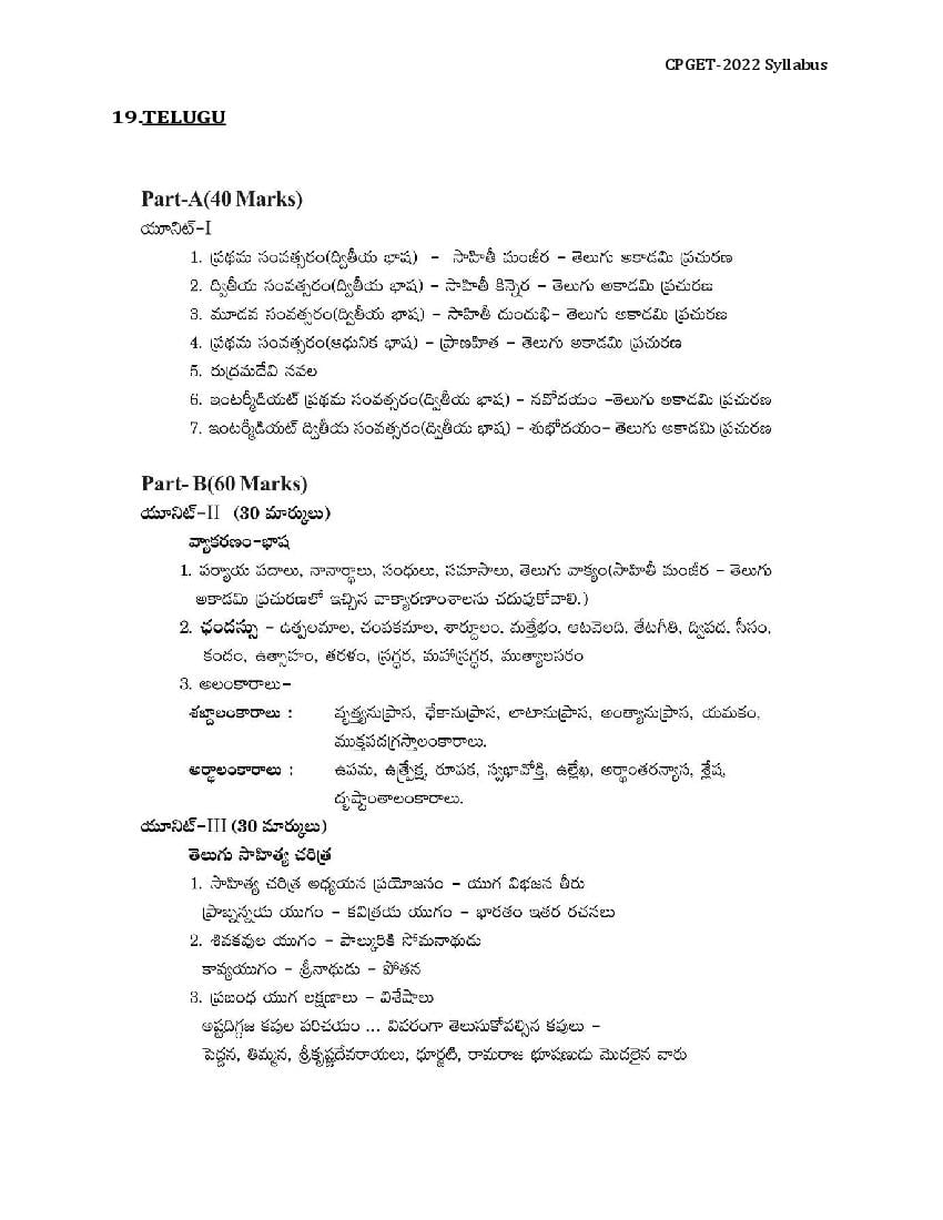 TS CPGET 2022 Syllabus MA Telugu - Page 1