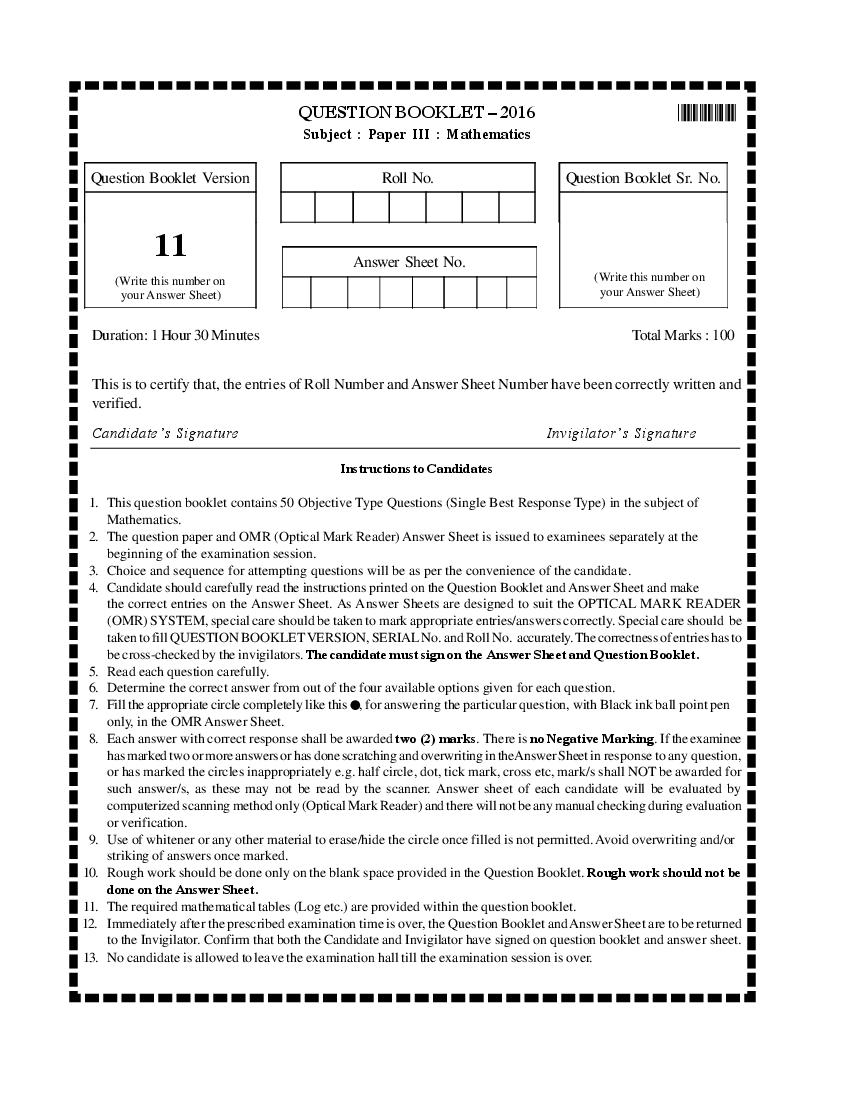 MHT CET 2016 Question Paper Maths - Page 1
