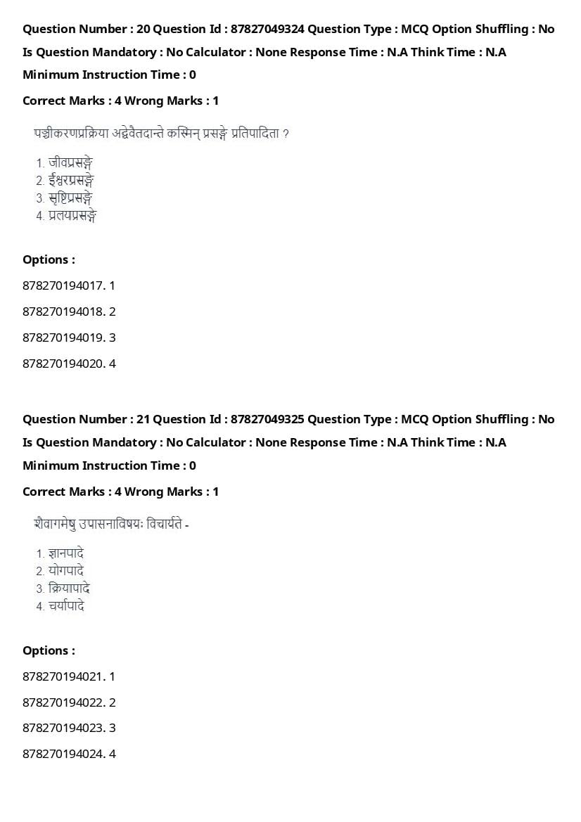 CUET PG 2024 Question Paper PDF (154 Subjects, Free Download)