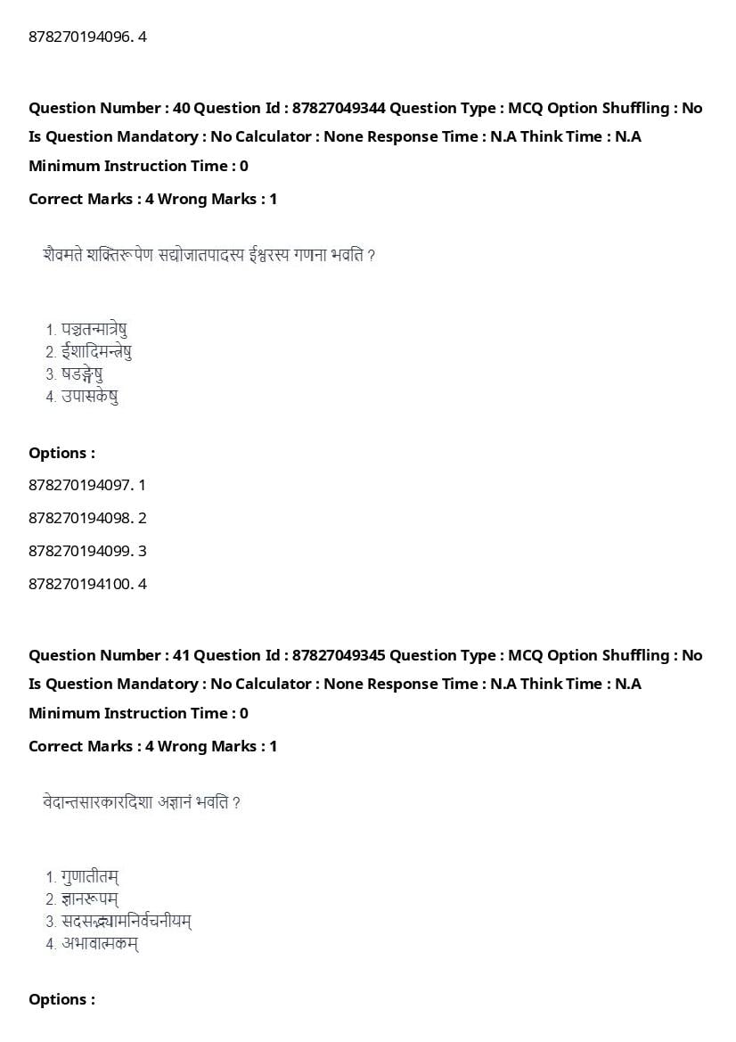 CUET PG 2024 Question Paper PDF (154 Subjects, Free Download)