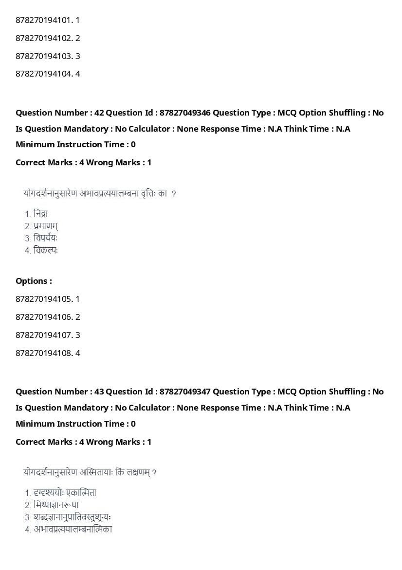 CUET PG 2024 Question Paper PDF (154 Subjects, Free Download)