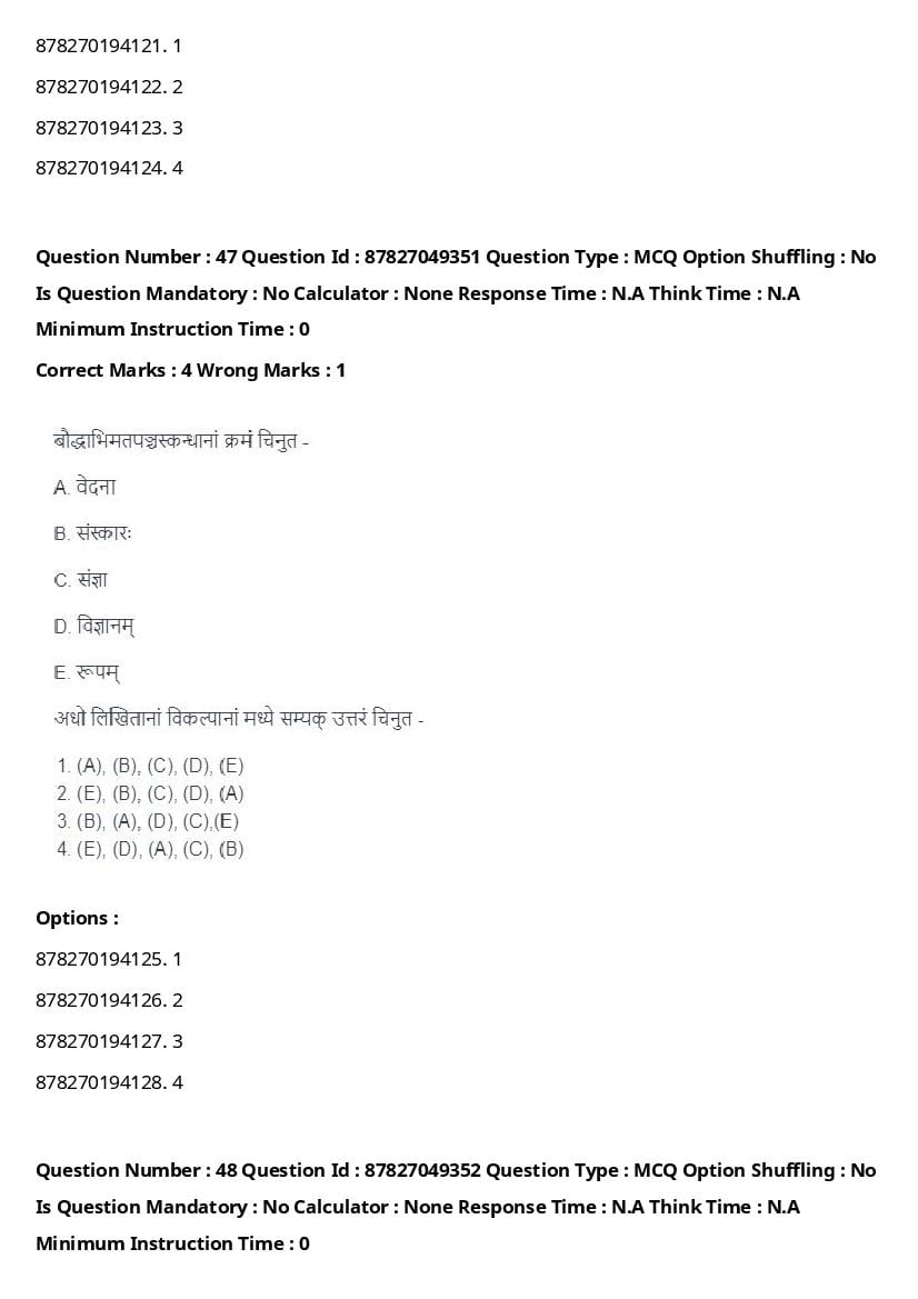 CUET PG 2024 Question Paper PDF (154 Subjects, Free Download)