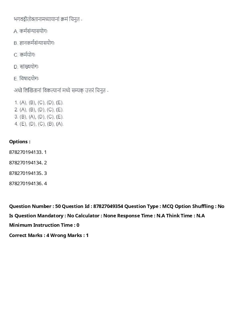 CUET PG 2024 Question Paper PDF (154 Subjects, Free Download)