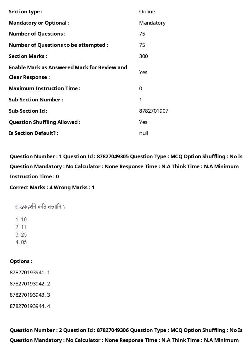 CUET PG 2024 Question Paper PDF (154 Subjects, Free Download)