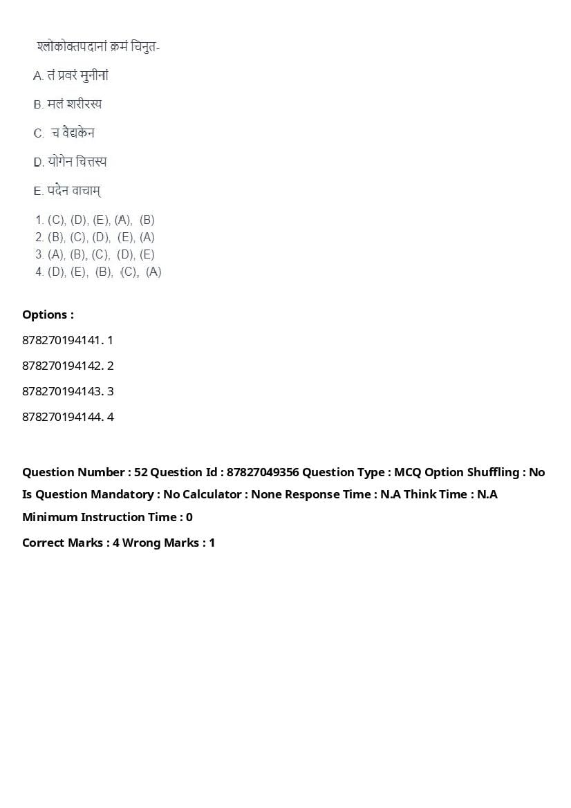 CUET PG 2024 Question Paper PDF (154 Subjects, Free Download)