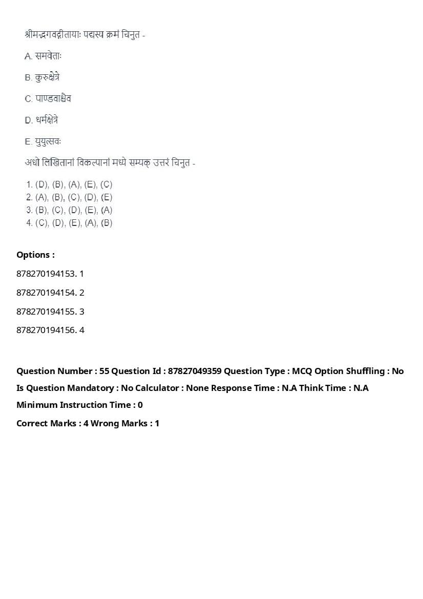 CUET PG 2024 Question Paper PDF (154 Subjects, Free Download)