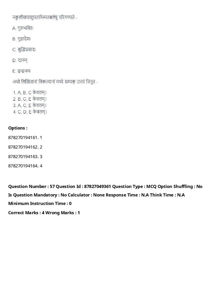 CUET PG 2024 Question Paper PDF (154 Subjects, Free Download)