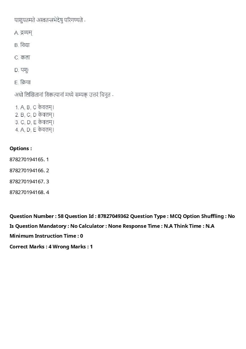 CUET PG 2024 Question Paper PDF (154 Subjects, Free Download)