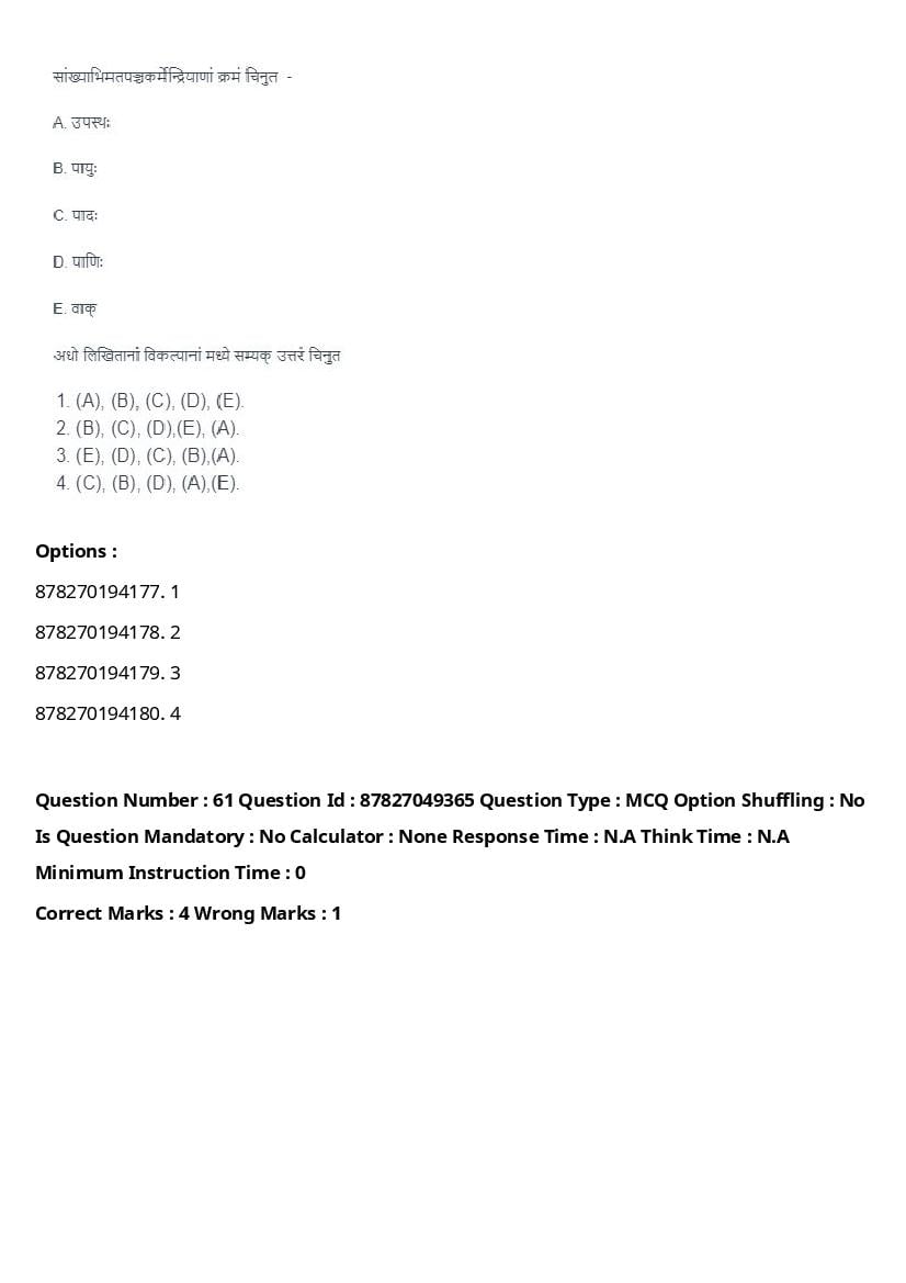 CUET PG 2024 Question Paper PDF (154 Subjects, Free Download)