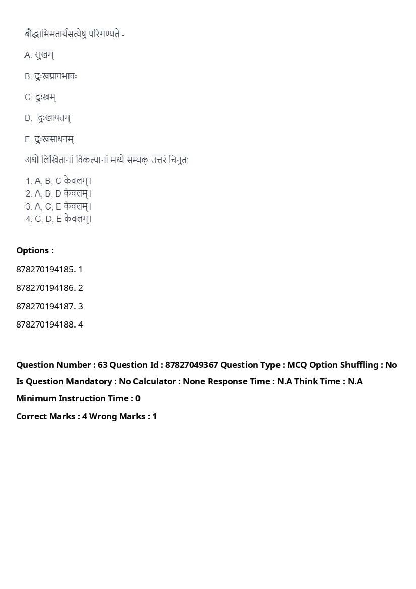 CUET PG 2024 Question Paper PDF (154 Subjects, Free Download)