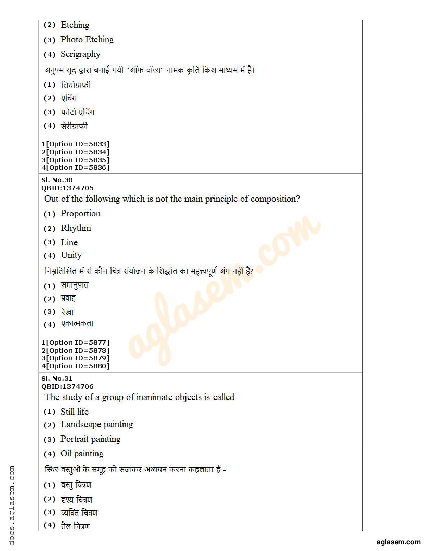 CUET PG Fine Arts Question Paper 2022 (PDF) - Download Here - AglaSem ...