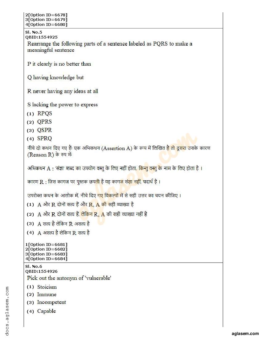 CUET PG Fine Arts Question Paper 2022 (PDF) Download Here AglaSem