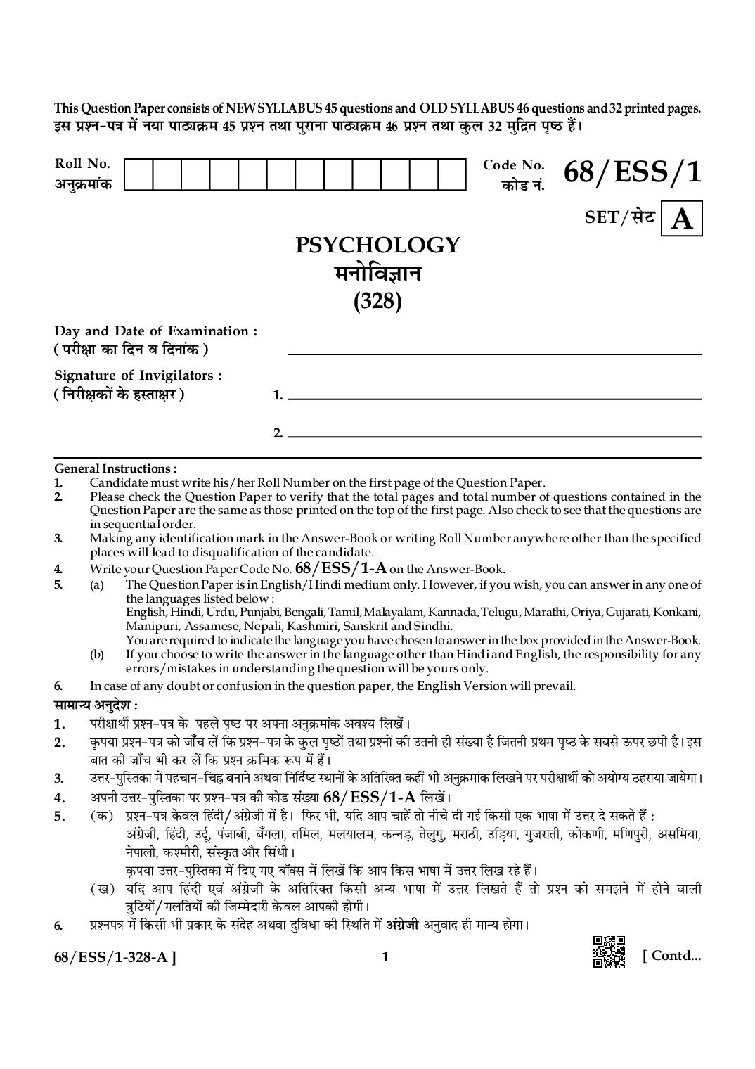 NIOS Class 12 October 2024 Question Paper Psychology - Page 1 of 32