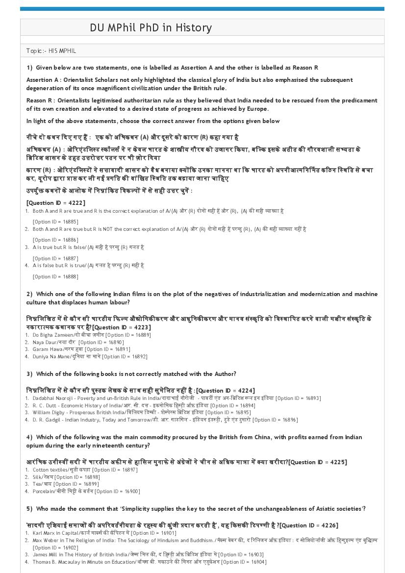 DUET 2021 Question Paper M.Phil Ph.D in History - Page 1