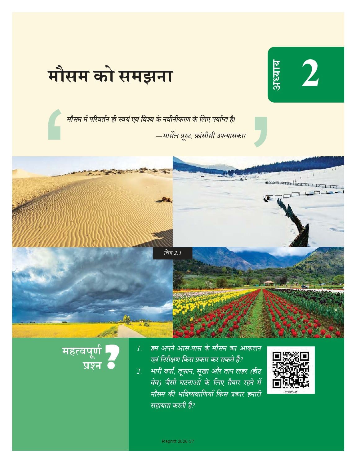NCERT Book Class 7 Social Science (Samaj Ka Aadhyan Bharat or uske aage Part-I) Chapter 2 मौसम को समझना - Page 1 of 18