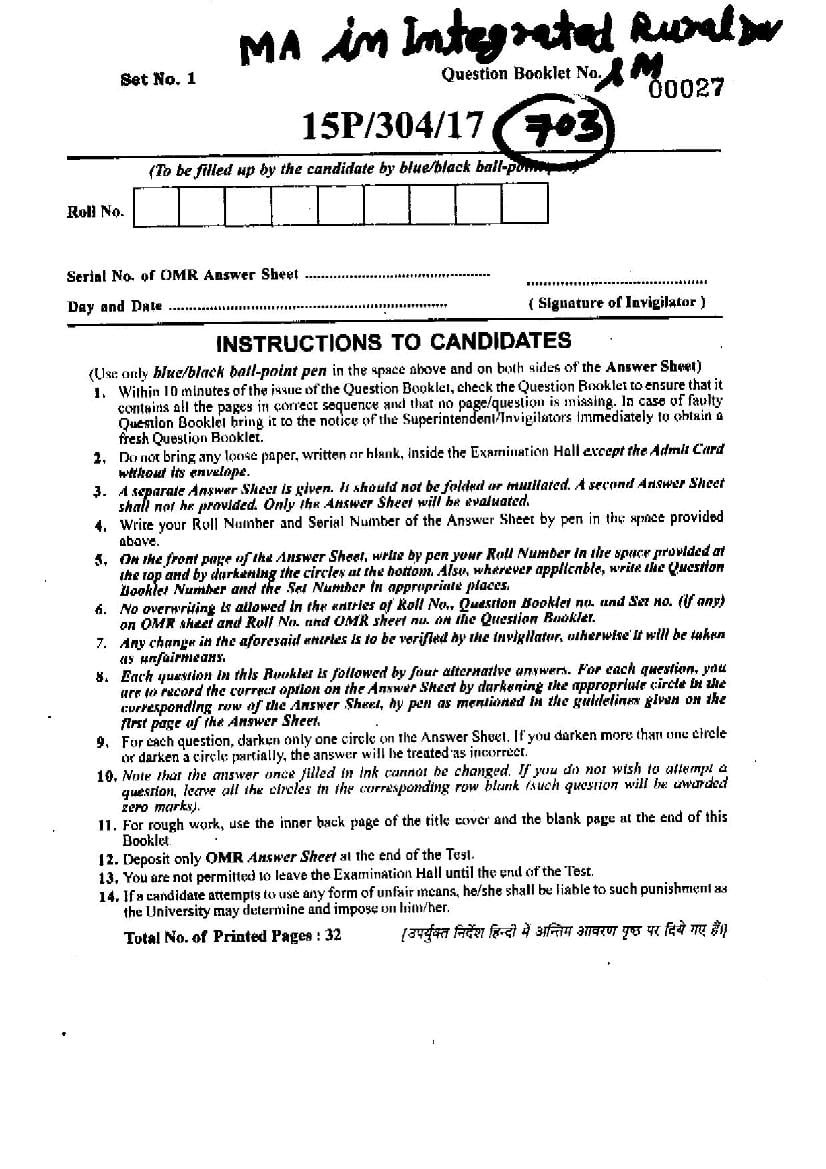 BHU PET 2015 Question Paper MA in Integrated Rural Development - Page 1