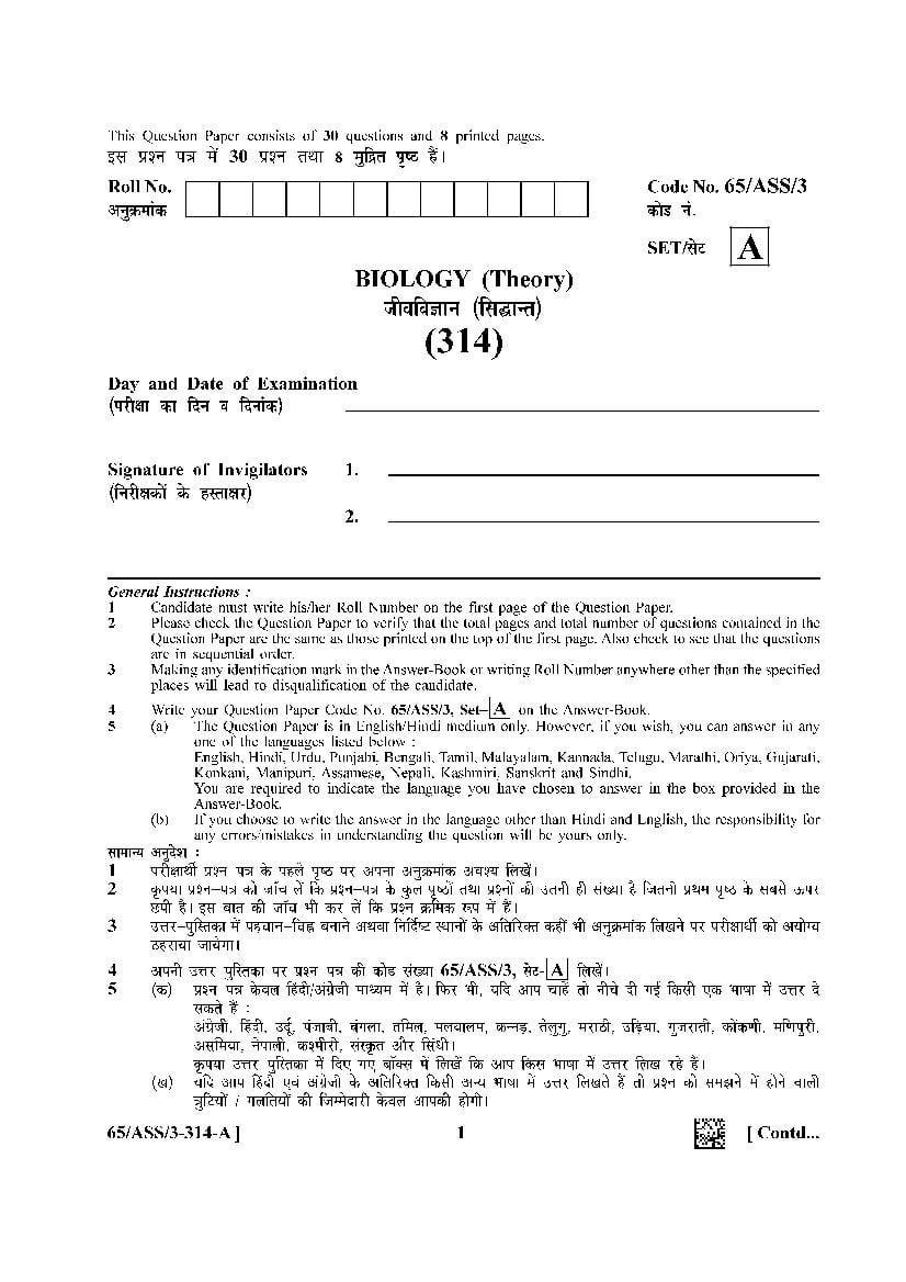 NIOS Class 12 Question Paper 2023 Biology - Page 1