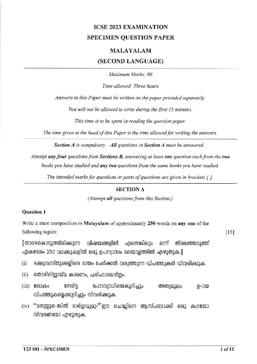 ICSE Class 10 Sample Paper 2023 Malayalam - Page 1