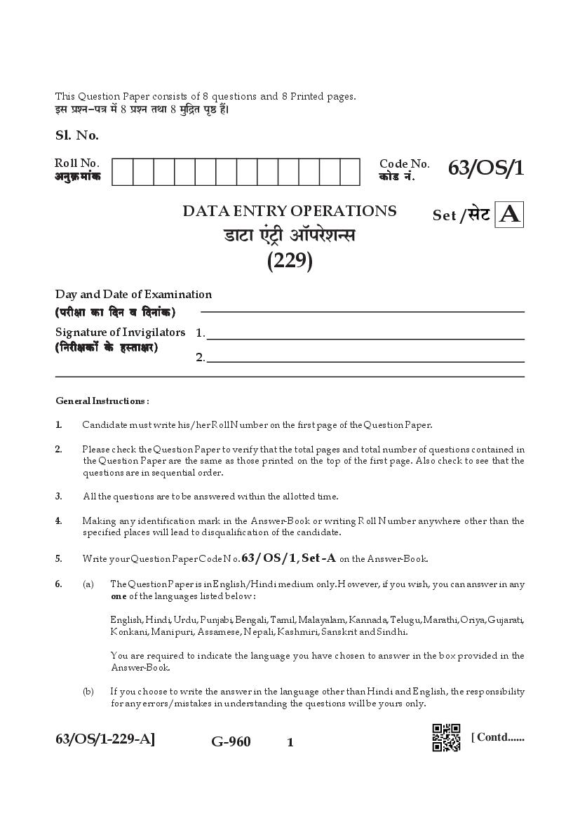 NIOS Class 10 Question Paper 2022 (Apr) Data Entry Operations - Page 1