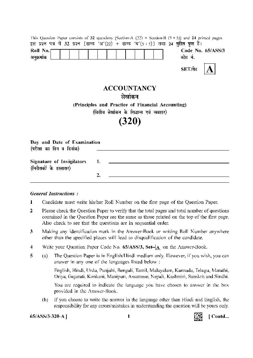 NIOS Class 12 Question Paper 2023 Accountancy - Page 1